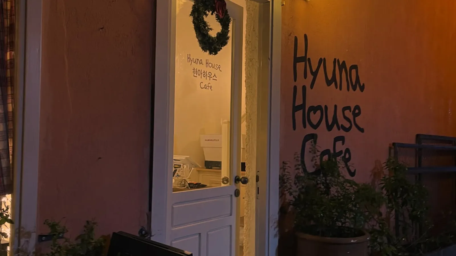Hyuna House Café